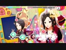 コンボが続かなかったら即ガチャするデレステInnocence４