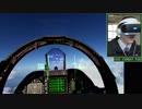エースコンバット7 VRモード プレイ動画 Mission1