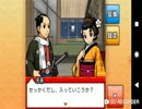コ〇ンではない高校生が江戸時代の探偵になる　part15(2-6章)