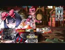 [wlw]アシェ様だってﾄﾞﾝﾄﾞﾝｲｸｯ！208夜[CR26 シュネーヴィッツェン]