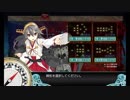 【艦これ】榛名＆コニシ艦隊で19冬E-3甲ゲージ破壊