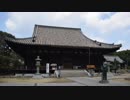 【ゆっくり】徒歩で日本一周part494【松山→今治】