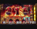俺　の　G　-　S　P　O　T　.GOD