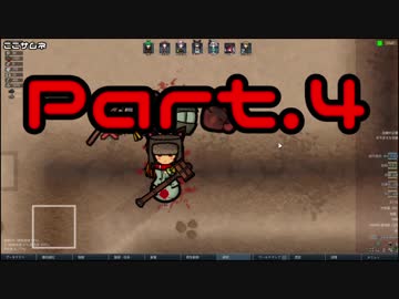 【RimWorld】雪山の山荘に響く打撃音～不幸の一撃が患者を襲う～（ふこあマルチ Part.4)【ゆっくりボイロ実況】