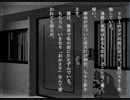 【隣の方は】隣人【大丈夫？】part4