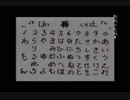 【朗読実況】学舎異聞奇譚【SFC版学校であった怖い話】第三十八話