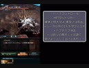 【グラブル】アルバハHLソロ純光パ(ゼウス)gdgdクリア