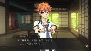 【実況】美少女達と怪奇事件の謎【ワールドエンド・シンドローム】Part13