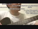 【TWC】うんこちゃん『加藤純一のハイパーギターレッスン』1/6 【2018/04/22】