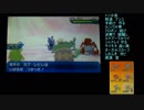 [ポケモンUSM]自由気ままにレーティングpart38 wcs10