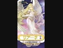 ファイアーエムブレム ヒーローズ 新英雄 (ラグズの王たち)参戦PV