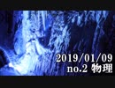 ショートサーキット出張版読み上げ動画4241