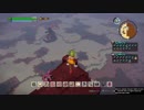 ドラゴンクエストビルダーズ２　破壊神シドーとからっぽの島 ダースドラゴンを簡単に倒す方法