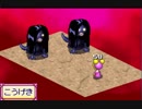 [13]喋りながらGBA版サンサーラ・ナーガ２