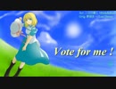 【第15回東方Project人気投票支援】Vote for me !【夢消失 ～Lost Dream】