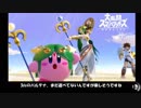 【スマブラSP】SPでもカービィでピンクの悪魔を目指す　part10【1on1】