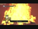 [初見実況]ひっそりまったり蘇りし鬼畜ゲーをプレイ　Part66[ダークソウル]