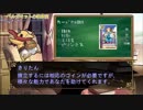 ハートオブクラウン_インスト動画