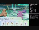 ピカブイのダブルバトルでニドキングが頑張る動画【ポケットモンスターLet's GOピカチュウ イーブイ】