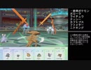 ピカブイのダブルバトルでカブトプスが頑張る動画【ポケットモンスターLet's GOピカチュウ イーブイ】