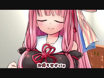 金曜日のことのは+ 第1話「また此処に来ている」