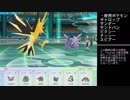 ピカブイ対戦でサンダーが頑張る動画【ポケットモンスターLet's GOピカチュウ イーブイ】