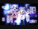 コミックス累計100万部突破！「盾の勇者の成り上がり」コミックスCM