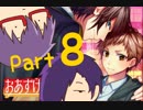 【g @ m】おあずけ彼氏  Part 8