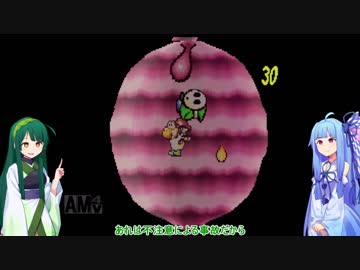 【VOICEROID実況】ずん子さんの絶食ヨッシーアイランド part9【ヨッシーアイランド】