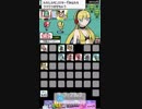 カツアゲモンスターpart4