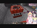 【迷路攻略】ホロライブでマイクラ ダイジェスト＃32【過激派保険医】
