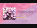 【1月16日発売】Megurinemotion feat.巡音ルカ【全曲XFD】