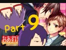 【g @ m】おあずけ彼氏  Part 9