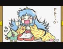 【実況むかし話】今度はお祭りだ！！桃太郎まつりを実況 その伍拾九