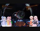 【Elite_Dangerous】琴葉姉妹の航海記_part7