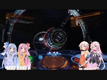 【Elite_Dangerous】琴葉姉妹の航海記_part7