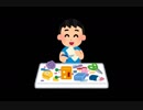 【ASMR】四方八方からハサミで切られる音