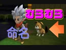 新たな仲間”むらむら”とともに新天地を目指せ！！ #6【ドラゴンクエストビルダーズ２】