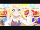 サクラサク天使が舞い降りた！