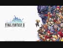 【ファミコン風】グスタベルグ地方【FF11】