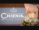 #06 マシュマロ・フェスタ 2日目