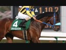 【ウイニングポスト8 2015】女馬主と早世馬の新世界【実況プレイ】327