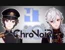 【ChroNoiR】叶＆葛葉 姫プATLAS編 【まとめ47】