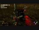 【DbD】隠密極めるマン総集編：隠密マンの隠密（一部チェイス）コレクションその１【Dead by Daylight実況】