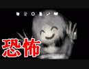 あれ…待ち受け画面変えたっけ…[666laboratory]後編