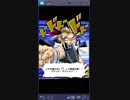 BlueStacks 2019_01_09 10_45_21