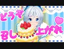 シロが手作りケーキに挑戦したらツッコミが冴え渡りました！
