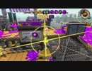 【細々と】Splatoon2 ヘタレS+のガチマッチ〔ガチエリア編〕　その142【実況プレイ】