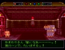 【初見実況】ワンダープロジェクトＪ part11