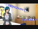 【OW】○○と一緒にOW！【VTuber】①